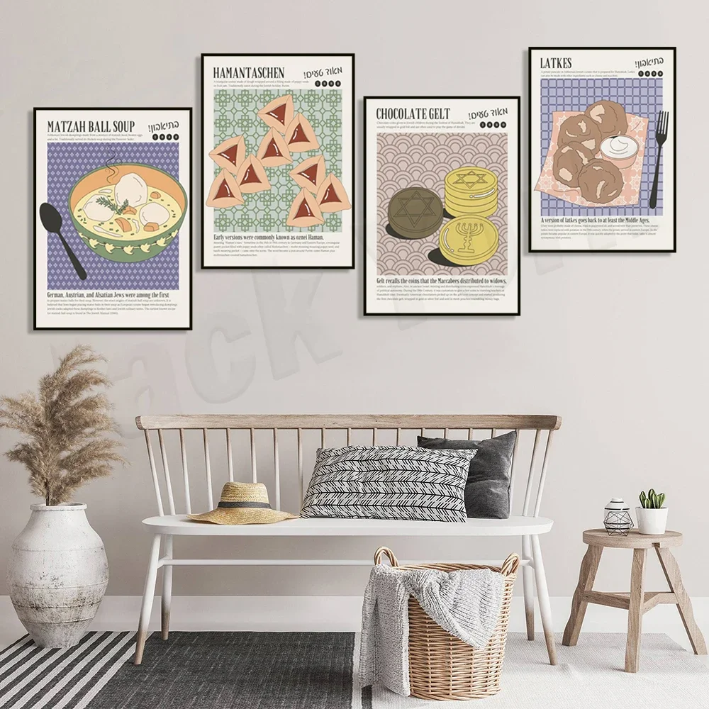 Jewish food poster, matzo ball soup, Jewish Purim cookies, Hanukkah potatoes, chocolate Hanukkah gel, kitchen decoration poster