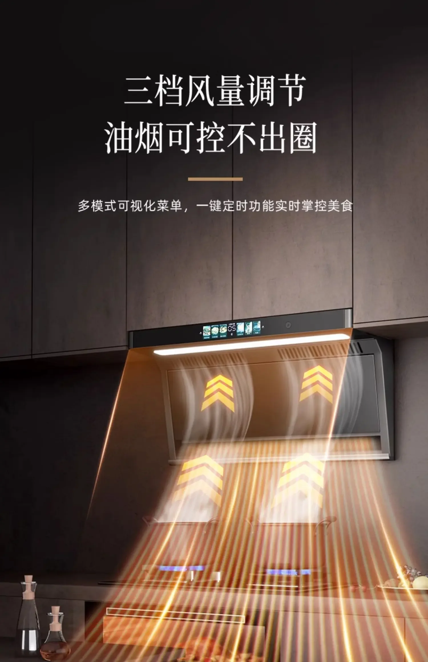 220V Goodwife Powerful Range Hood Kitchen Auto Clean Small 7-Shaped Top Side Dual Suction AOC