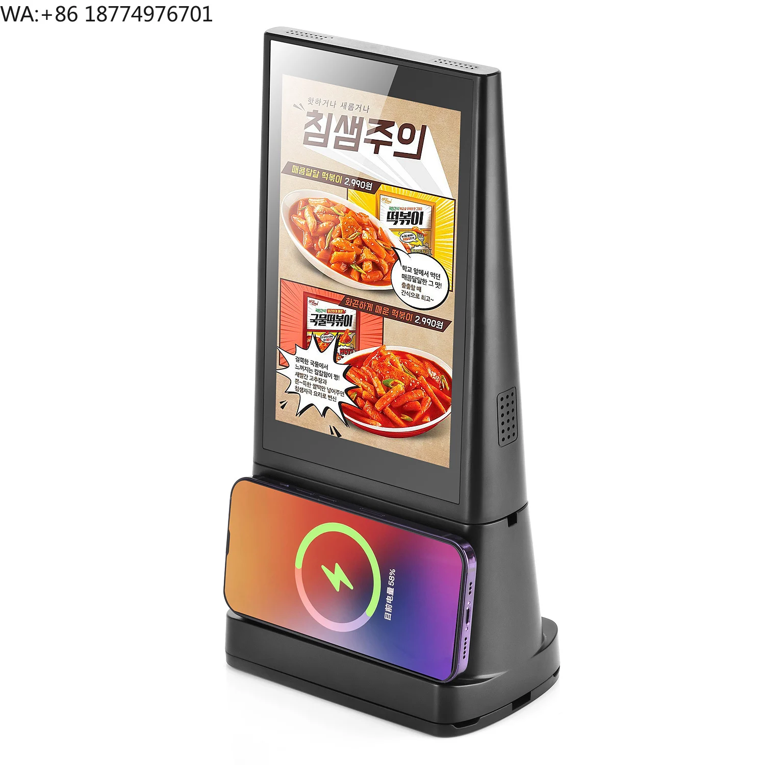 

Trend Wireless Charging FYD06 Cloud Sever Android 11 Double Side Digital Kiosk Restaurant Menu Display Table Advertising Player