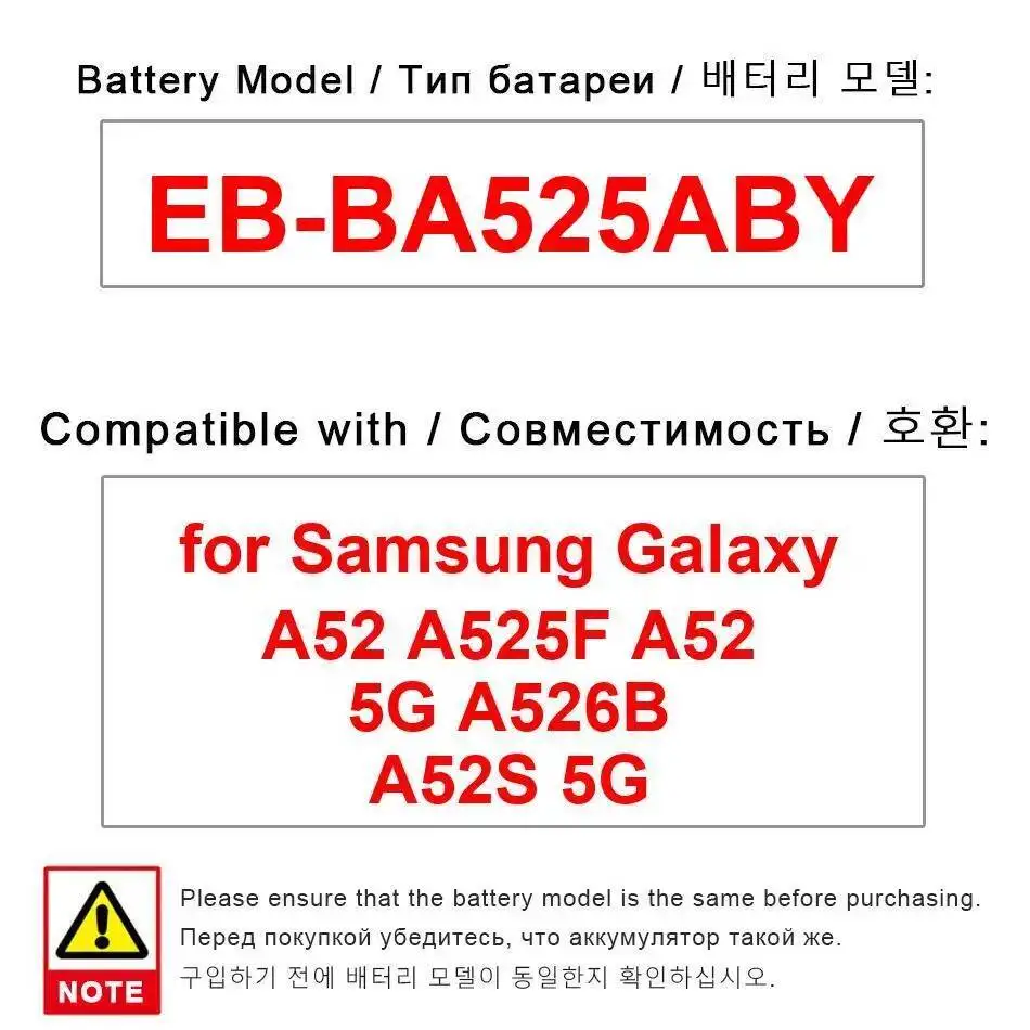 

Аккумулятор мобильного телефона EB-BA525ABY 4500 мАч для Samsung Galaxy A52 A525F 5G A526B A52S