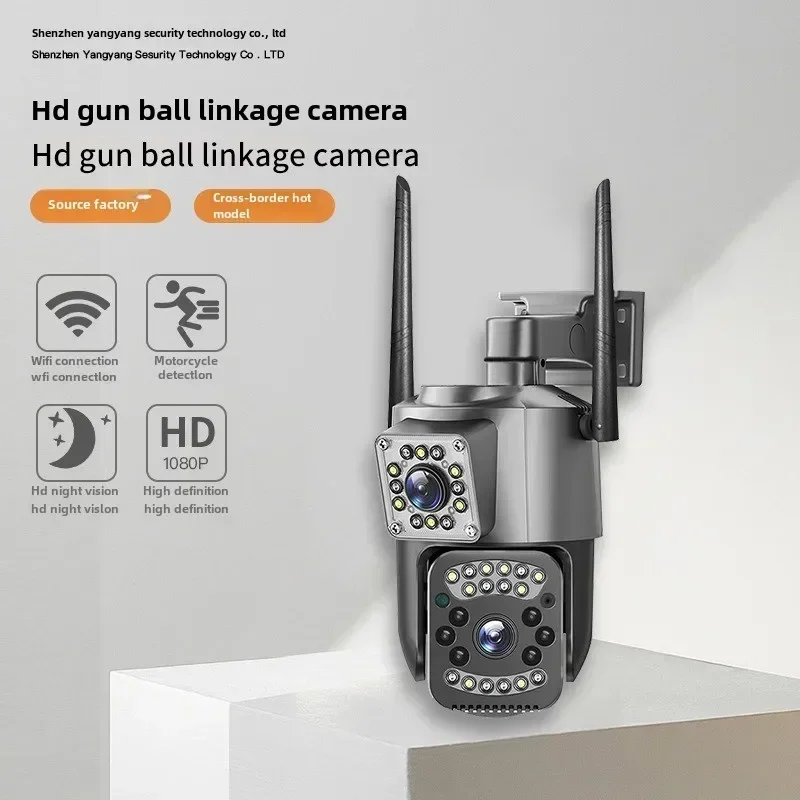 

V380Pro binocular gun ball linkage high definition WiFi outdoor waterproof ball machine camera, home remote monitoring