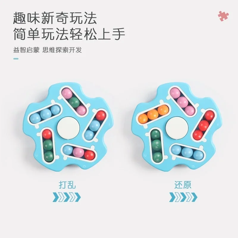 مجموعة رياض الأطفال السحرية ألعاب الفاصوليا السحرية الصغيرة الدورية كرة الطائرة وأطراف الأصابع هامبورغ المكعب السحري لغز الفاصوليا السحرية