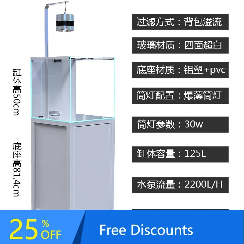 

XX native seawater fish tank ultra-white glass living room household aquarium bottom filter tank