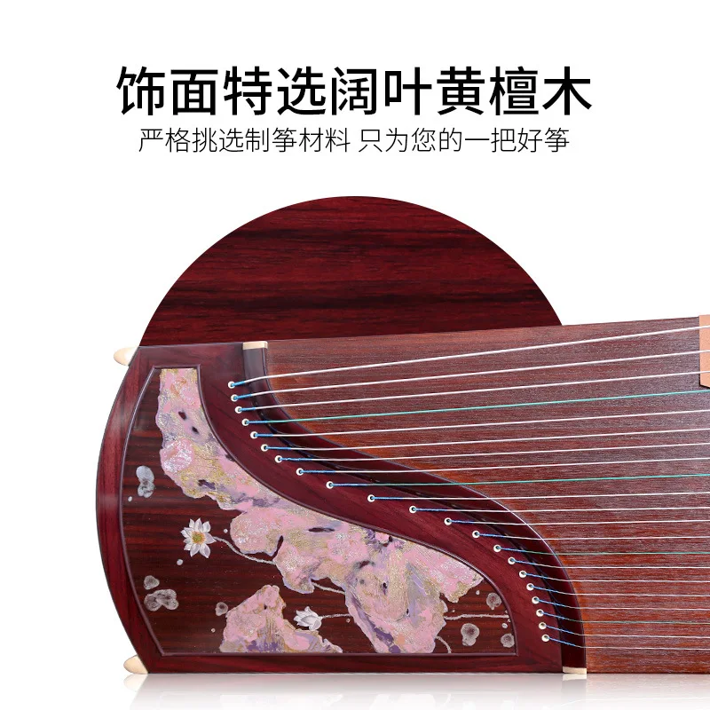 Guzheng floating light and colorful playing guzheng musical instruments