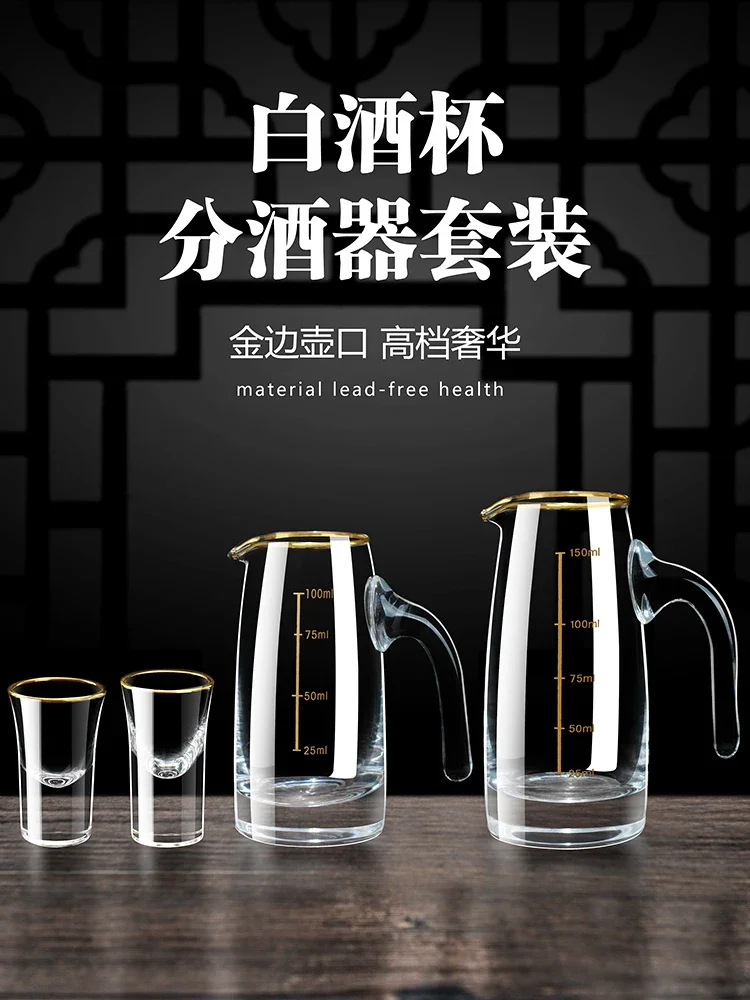 Gold foil Baijiu cup wine dispenser one cup