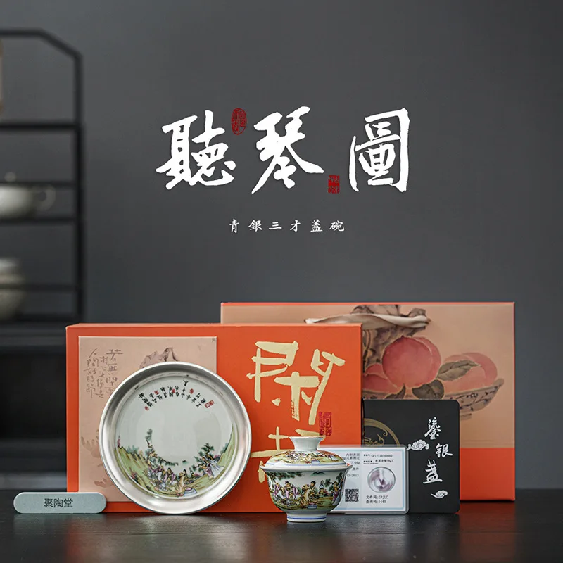 

Простая элитная подарочная коробка, подарочный предмет, сувенирный керамический чайный сервиз, набор Gaiwan, домашняя чайная чашка, чайный сервиз кунг-фу