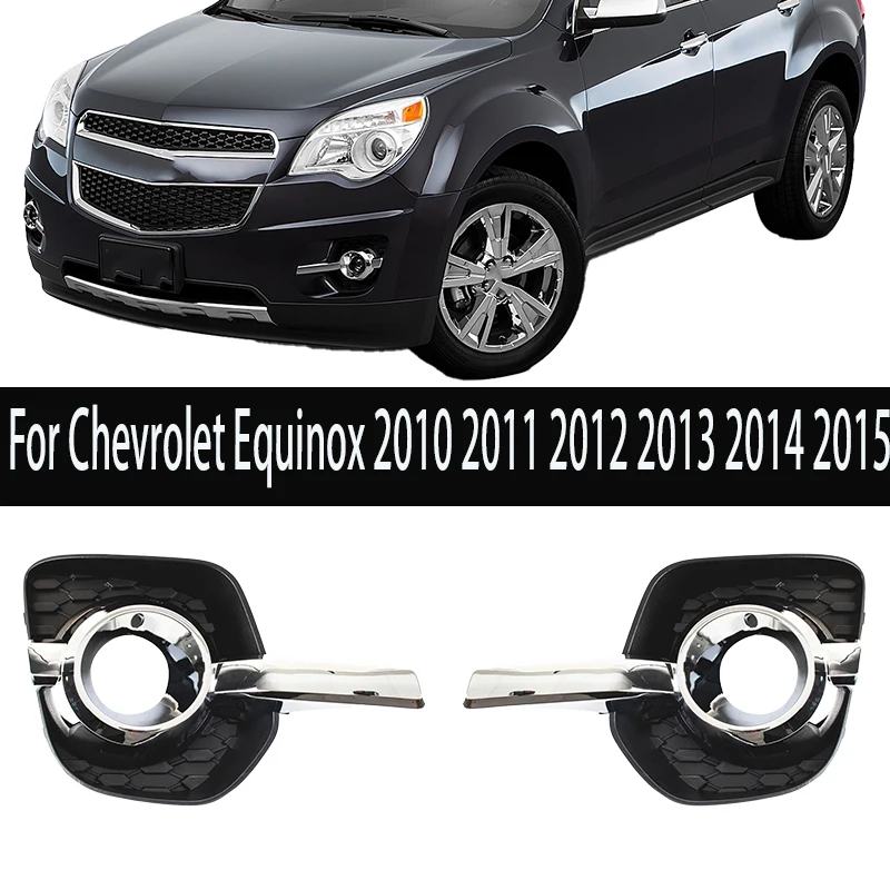 

Для Chevrolet Equinox 2010 2011 2012 2013 2014 2015 противотуманная фара, накладка на передний бампер, нижняя решетка, накладки 22808326 22808327