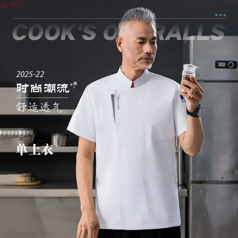 ホテルシェフ制服西洋レストランステーキハウス夏半袖作業服食堂ベーカーシェフ服