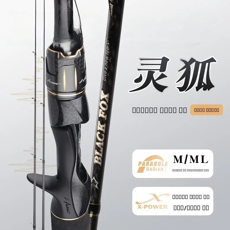 Hastar فار الصب إغراء قضيب ألياف الكربون مقبض البندقية باس ربط قضيب تنوعا طرف مزدوج ل جثم وباس 2 قطعة قضيب ربط