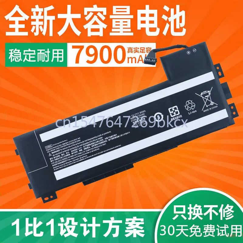 High quality products for HP ZBook 15 G3 17 G3 HSTNN-DB7D VV09XL laptop battery