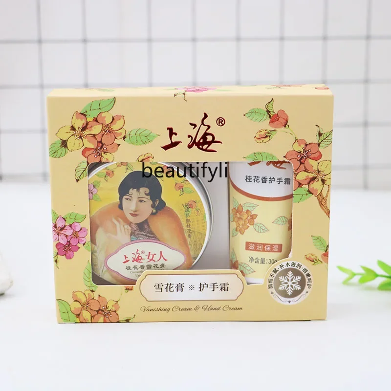 Shanghai Women's Snow Cream Hand Cream Two-piece Set 80g + 30g Face Cream Moisturizing Moisturizing Hydrating