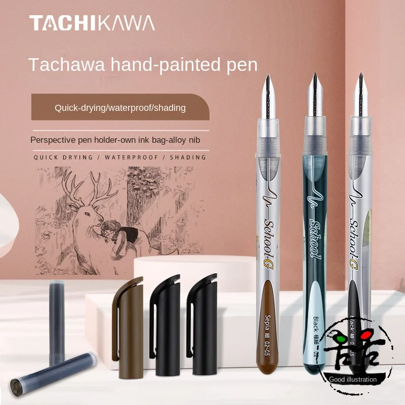 TACHIKAWA hand-drawn fountain pen art students outline pen writing manga special pen black / brown G nib office supplies