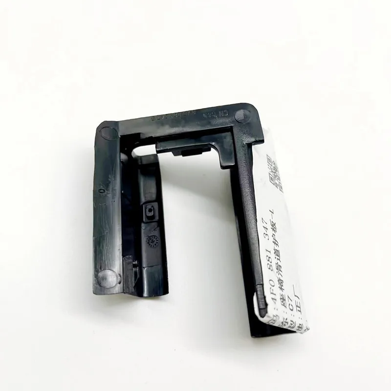 Seat Slide Guard Track End Plate Decor Strip for VW Jetta 2011-2014 Audi A3 A4 A5 A6 A7 TT 4F0881348 4F0881347