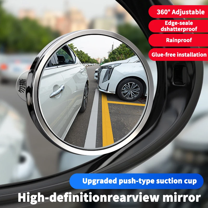 Adhesive Blind Spot Mirror, Parking Assist Rearview Mirror, Blind Spot Rearview Accessories, Car Wide-Angle Auxiliary Mirror, Suitable for Mazda Mazda3