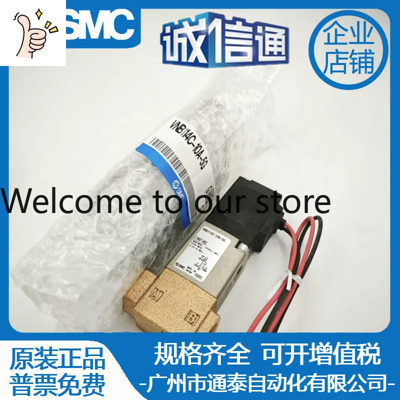 2026 Original SMC New Genuine Solenoid Valve VNB114C-10A-5G Real Pictures, Genuine Special Offer