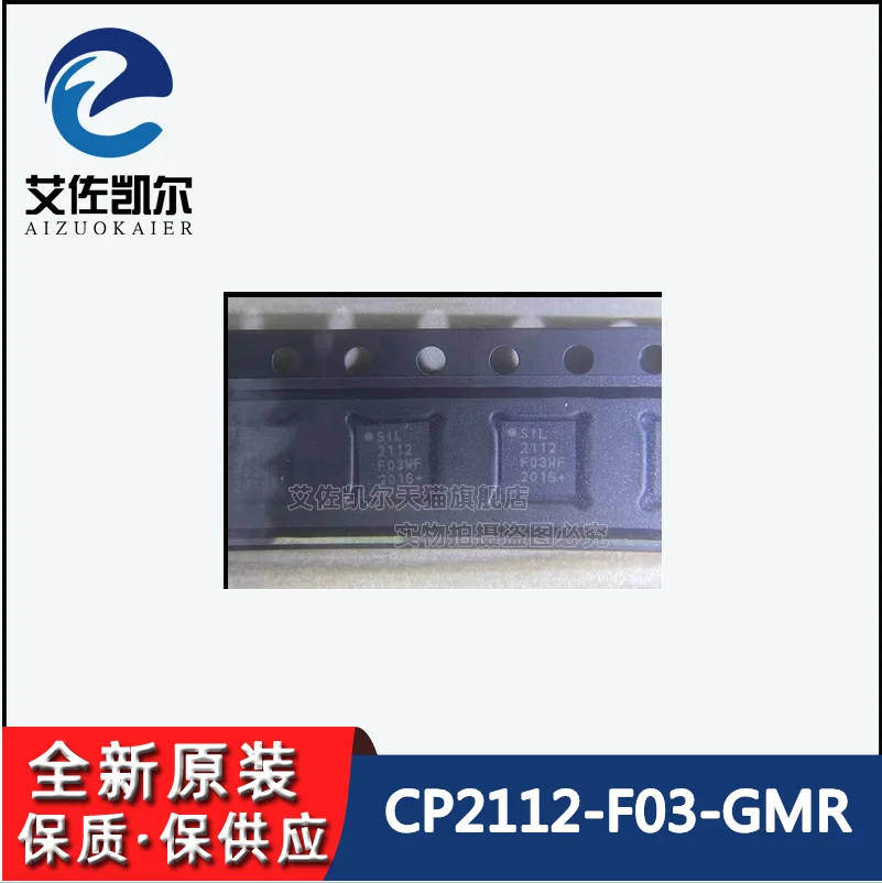 5Pcs/Lot CP2112-F03-GMR CP2112 HID USB-TO-SMBUS BRIDGE 24QFN New Original