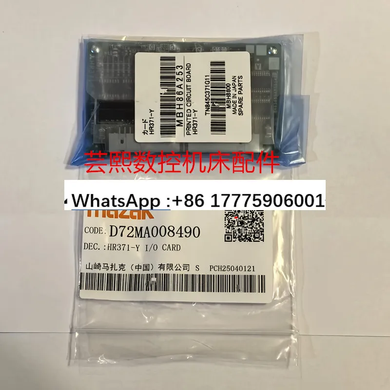 

Circuit board D72MA008490 HR371-Y