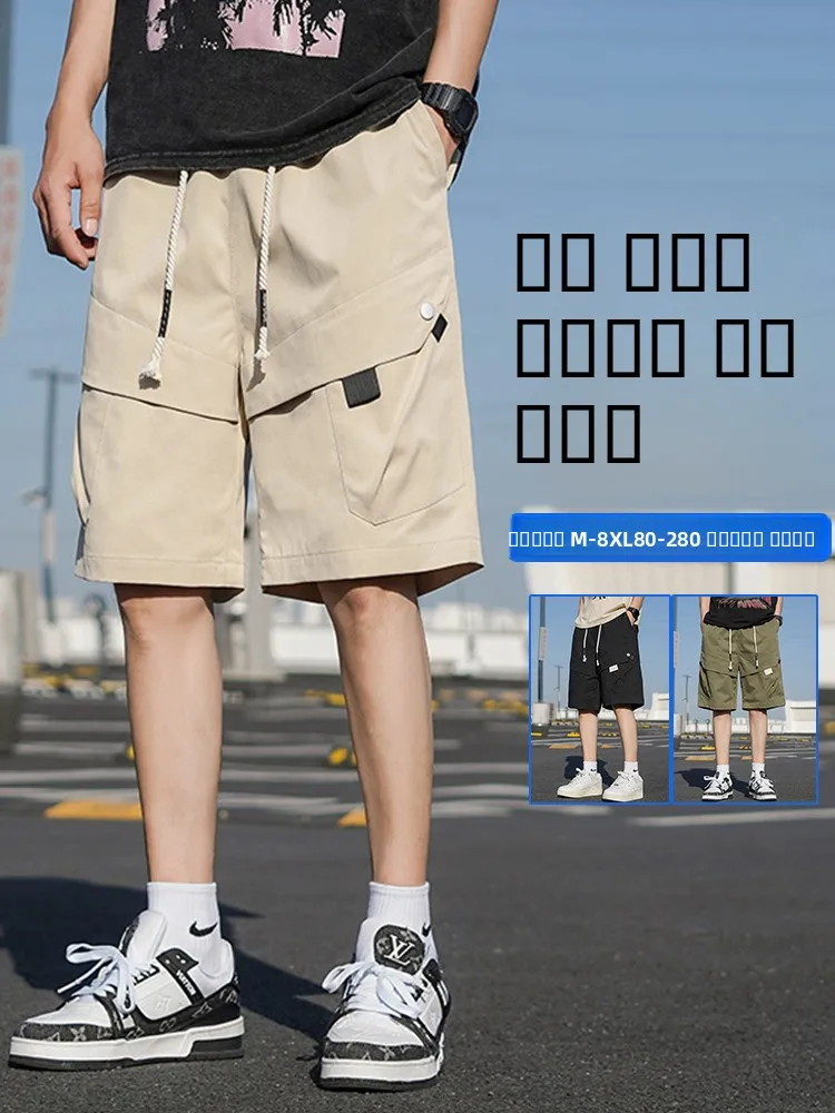 

New 2024 Men's Workwear orts Summer Thin Loose plus Size Casual Sports Straight Leg Five-Quarter Mid-Pants for Fat Men