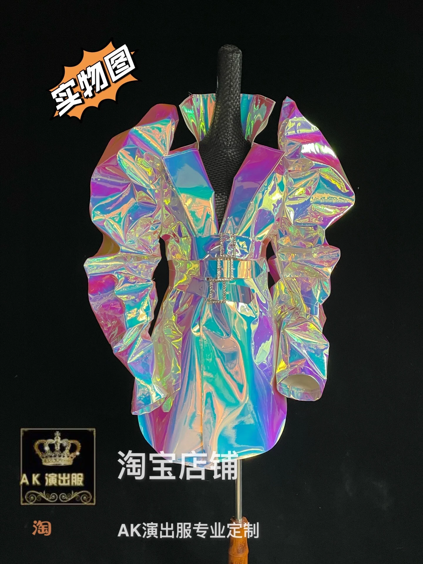 Holographic Jacket Long Coat Women Night Club Dance Shiny New