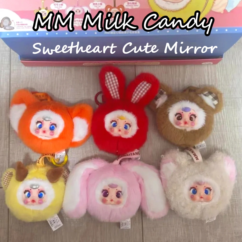 

Authentic MM Milk Candy Sweetheart Cute Mirror Series Plush Blind Box Mini Makeup Mirror Mystery Box Doll Desktop Ornament Gift