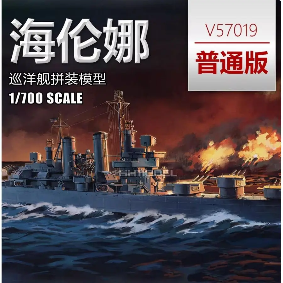 1/700 CL-50 VEE HOBBY V57019 Helena Cruiser Assemble Ship Model Starter Edition