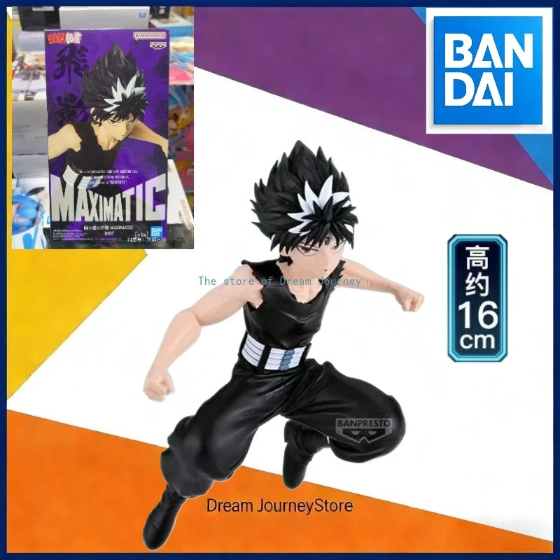 

Genuine spot brand new Bandai glasses factory Yu Yu Hakusho MAXIMATIC Hiying scenery figure