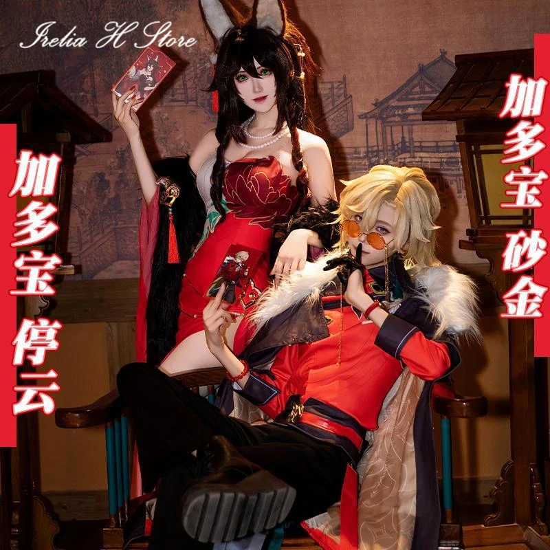 

Irelia H Store Honkai: Star Rail Aventurine/Tingyun Cosplay Costume Fugue Tingyun Dress Halloween Costumes