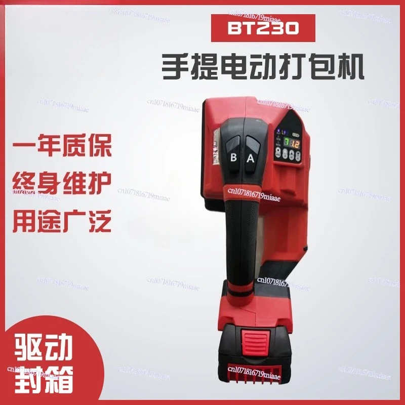 Small portable electric baler, automatic hot melt strapping machine for plastic bags, electric baler for express cartons