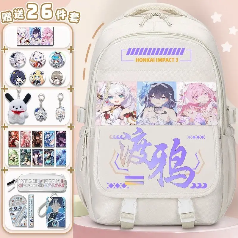 Honkai Impact 3 حقيبة عنصر Ailiya سعة كبيرة لطلاب المدارس الابتدائية الثانوية بنين وبنات مظهر عالي متعدد الاستخدامات #3