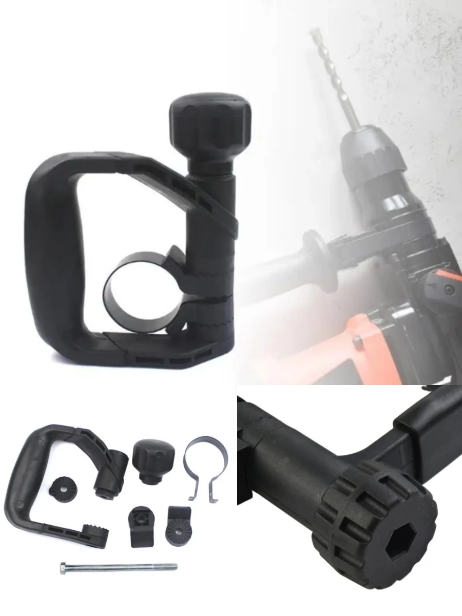 Poignée latérale pour marteau rotatif Bosch 11316/GSH 11E 2602025076, pioche électrique noire, poignée latérale auxiliaire avant