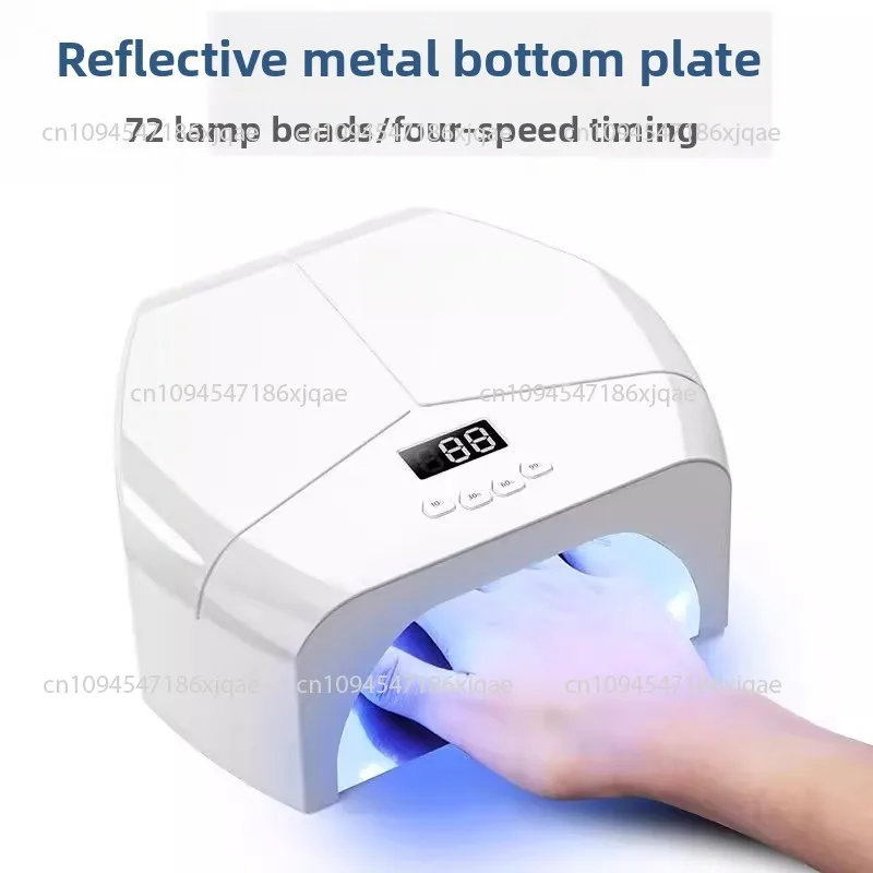 

Stainless steel metal base plate 72 LED lamp beads nail lamp light therapy machine UV nail polish glue baking lamp fast drying