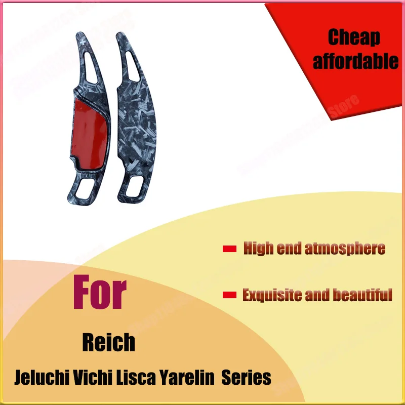 

For Reich Steering Wheel Gear Shift Paddle Gear Gasket Accessories Jeluchi Vichi Lisca Yarelin Car Products