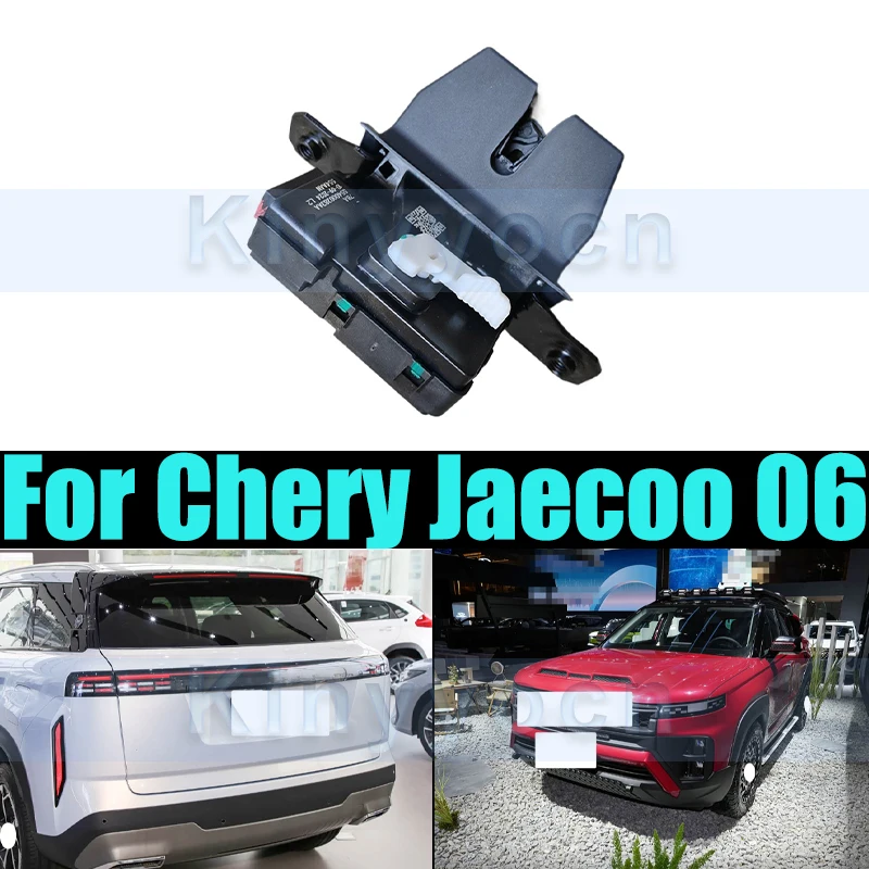 

Rear Tailgate Boot Lid Lock For Chery Jaecoo 06 Car Trunk Tailgate Lock Block Rear Trunk Lid Tailgate Lock Block Latch