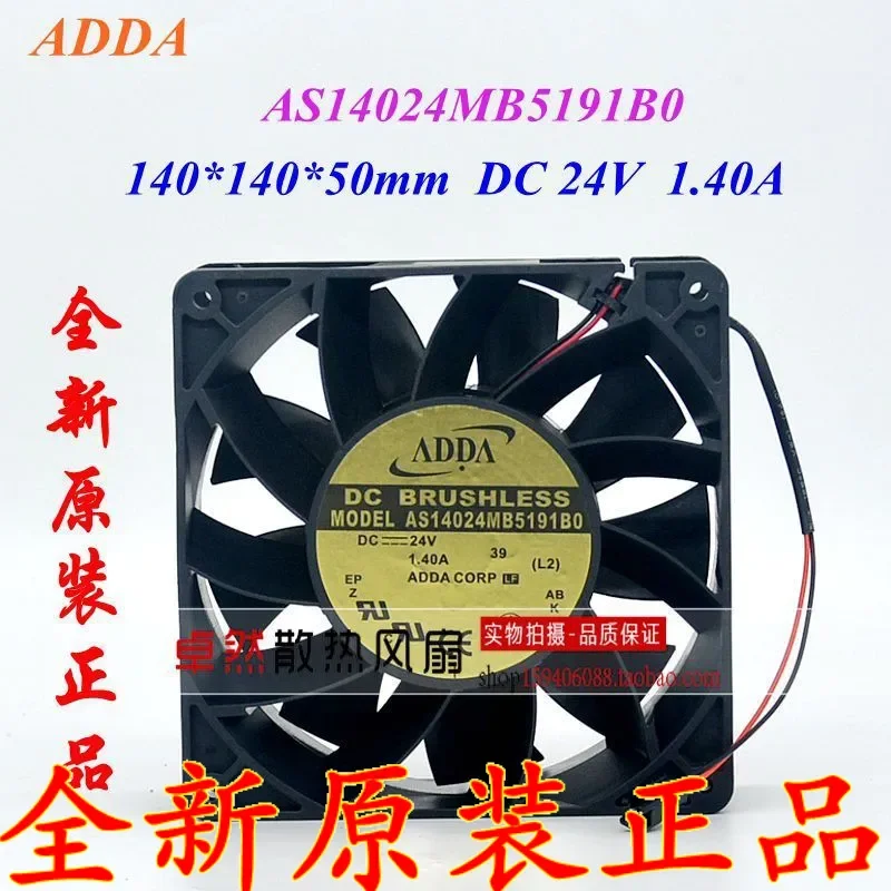 ventilador-inverter-adda-as14024mb5191b0-24v-140a-nuevo-en-stock
