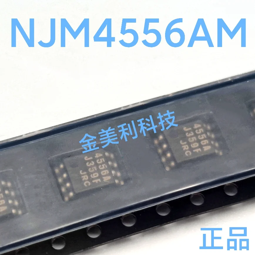 

1PCS REF192ES REF192ESZ REF191ESZ REF191ES REF191GS REF191GSZ REF191 NJM4556AM JRC4556A (4556A) Authentic chip :SOIC-8
