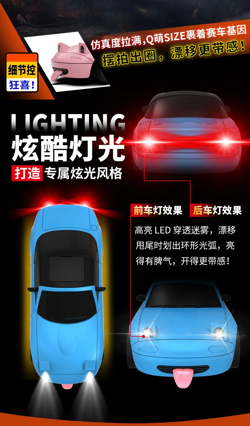 JJRCcross-border versión Q escalas completas centro comercial deriva coche de control remoto tracción en las cuatro ruedas coche de carreras multi-pessoa interactivo electr