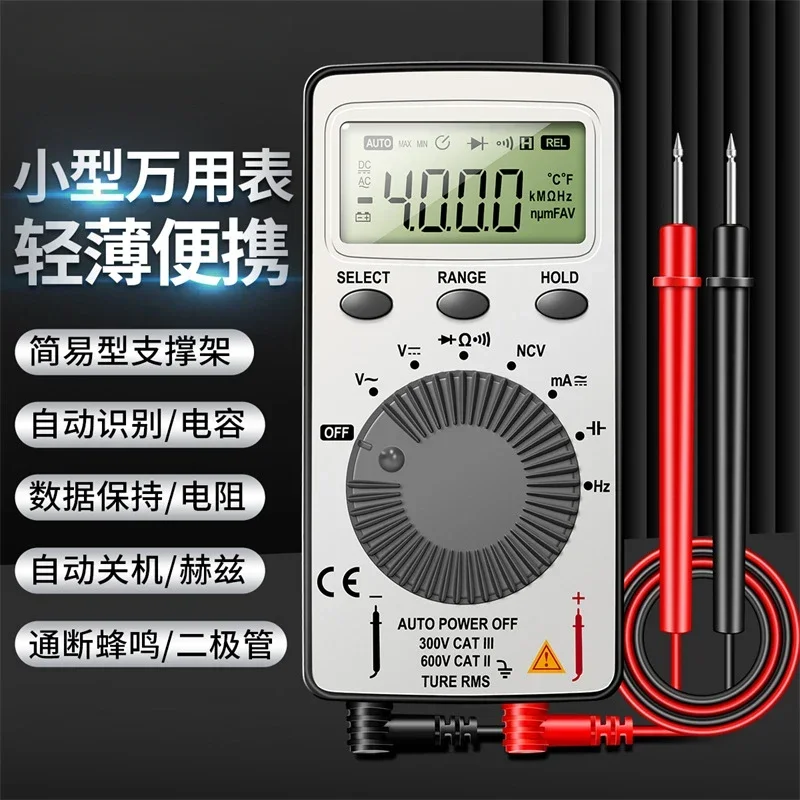 Digital Multimeter Ultra-Thin Mini Voltage Ammeter Portable Card Digital Multimeter