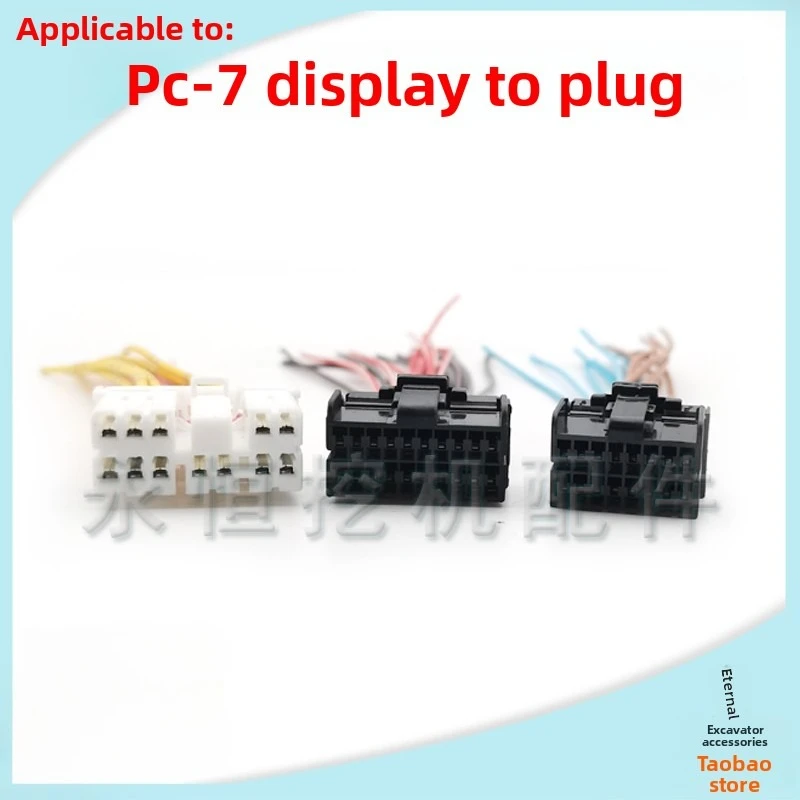 1 PCS for komatsu PC200/210/220/350-7  Monitor Instrument Plug Connector Socket Excavator parts