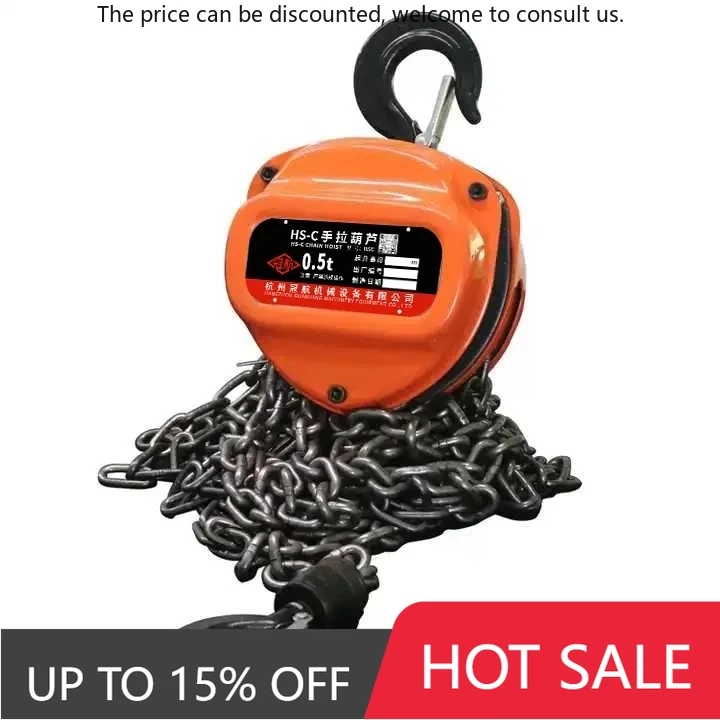 

HS-C Type 10 Ton Chain Hoist Manual Chain Hoist/Chain Block