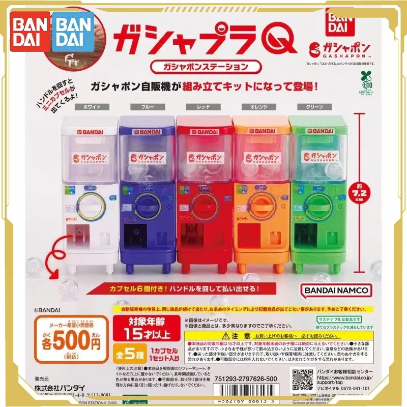 

Bandai Original Gashapon Mini Egg Twister Miniature Desktop Decoration Action Figure Toys for Boys Girls Kids Gift Ornaments