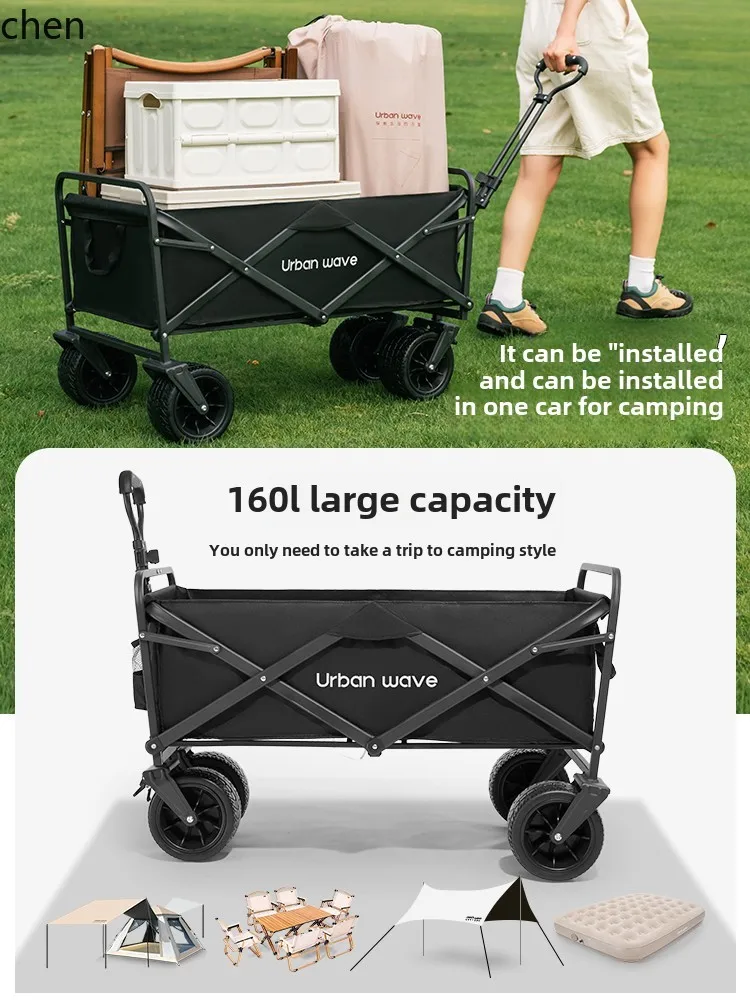 HXL camping trolley outdoor foldable camping picnic trolley camping pull rod travel small trailer
