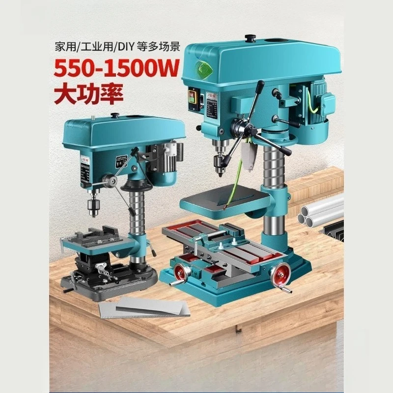 220V drilling machine drilling and milling three-purpose high-power multi-function small household industrial grade