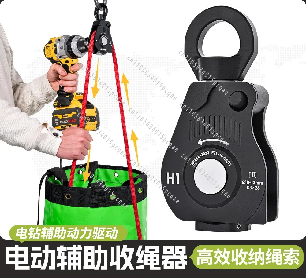 Aerial Work Safety Rope Efficient Storage Automatic Retractor Electric Auxiliary Universal Rope Retractor Rope Retractor