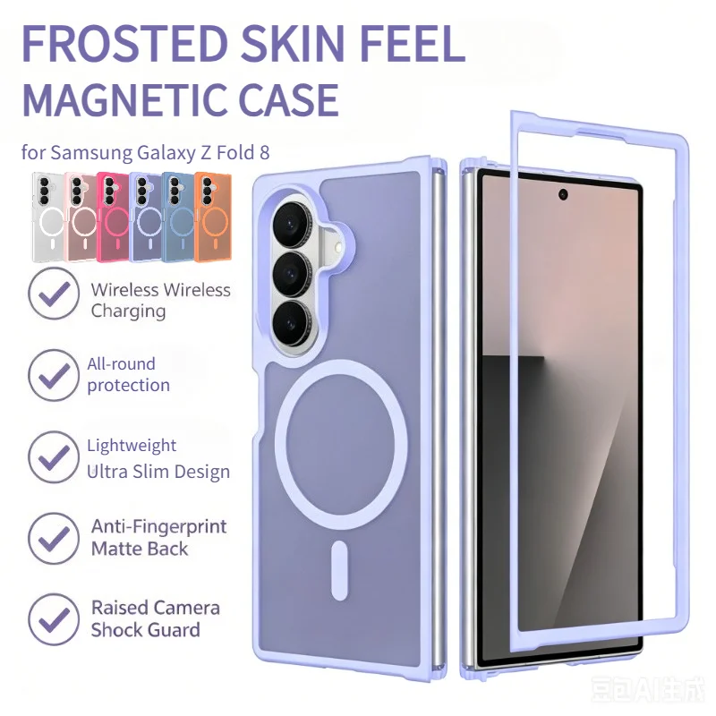 Luxury Skin Feel Translucent Magnetic Case for Samsung Galaxy Z Fold 8 Ultra 8 7 6 for Magsafe Ultra Slim Shockproof Phone Cover