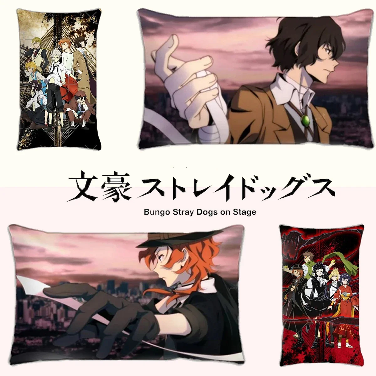 Bungo Stray Dogs fodera per cuscino Anime lunga pelle di pesca velluto quadrato Dazai Osamu nakhara Chuuya decorazione della camera da letto