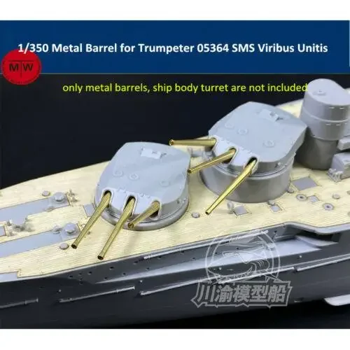 CYG058 1/350 Scale Metal Barrels for Trumpeter 05364 SMS Viribus Unitis Battleship Model Kit 12pcs/set assemble