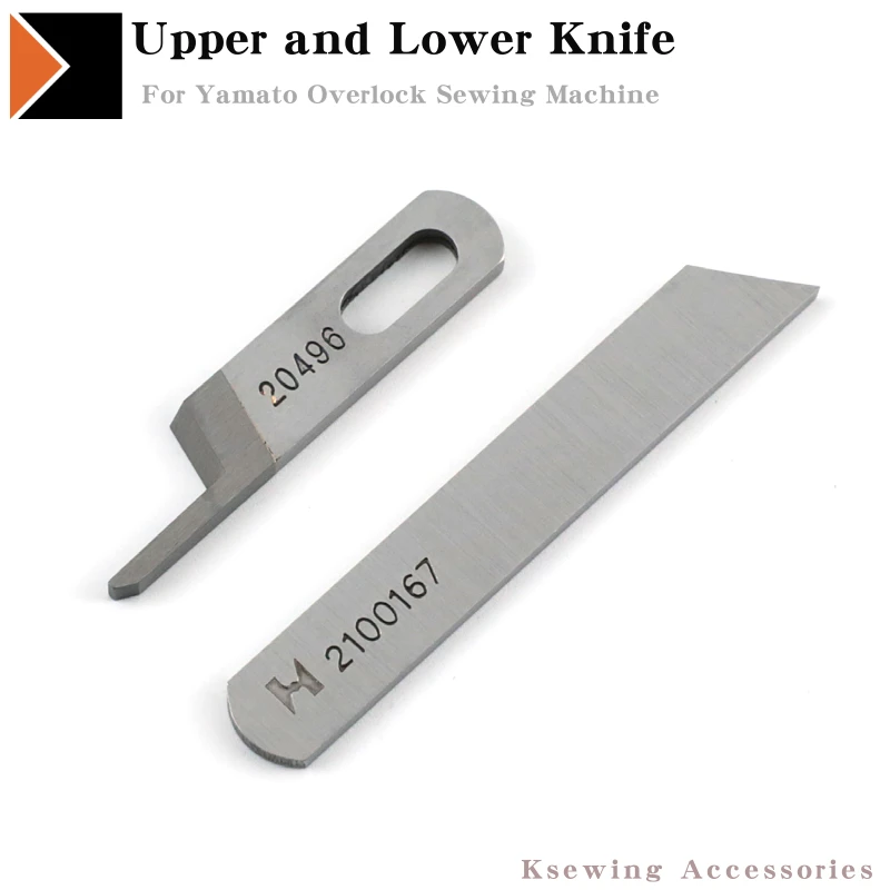 20496 2100167 Upper and Lower Knife For Yamato AZ6020G, AZ7000SD, AZ7500SD, AZ8000G Overlock Sewing Machine Part Strong H blade