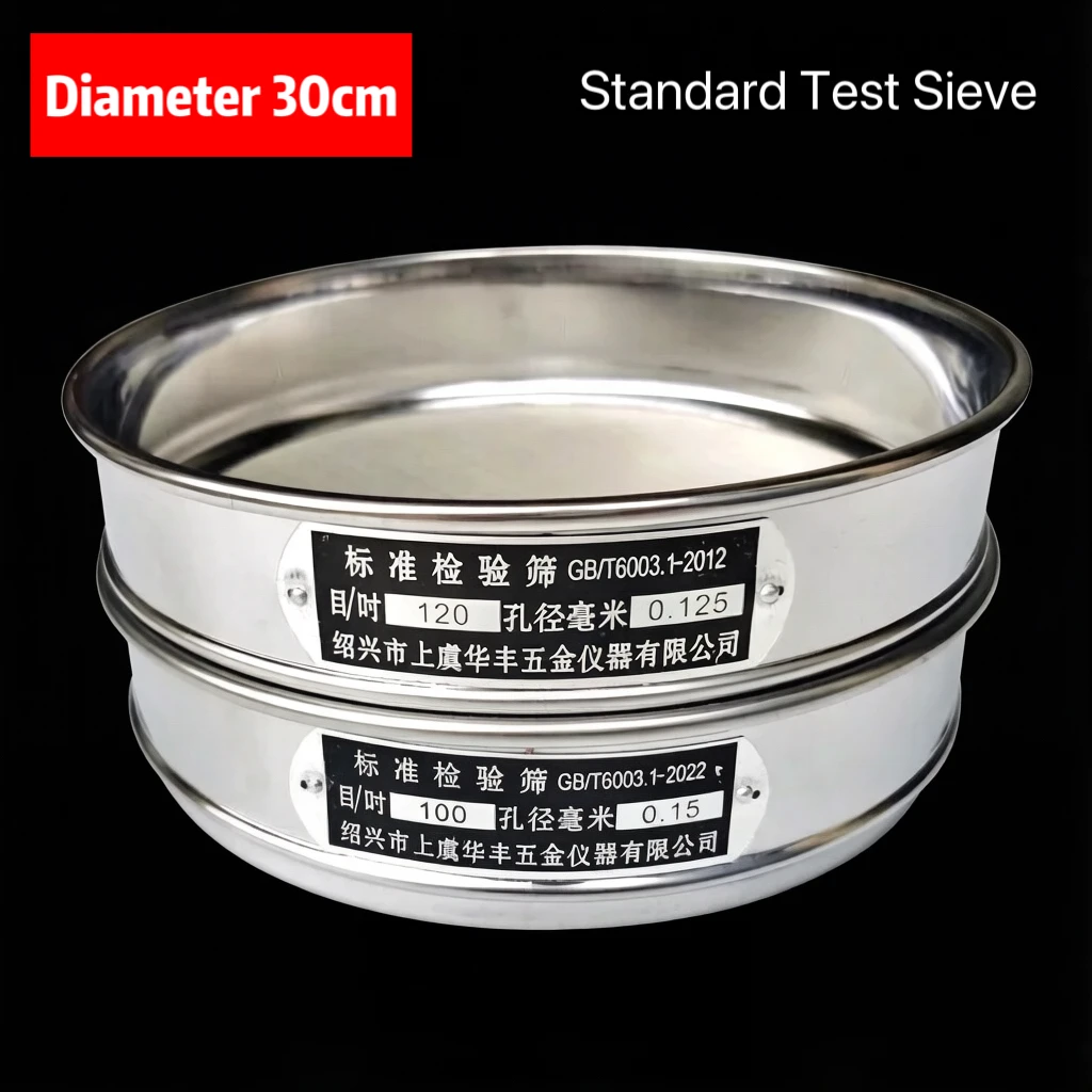 Dia 30Cm Lab Standard Flour Sieve, Sample Inspection Sieve,Outer Frame Iron Chrome Plated 304 Stainless Steel Mesh