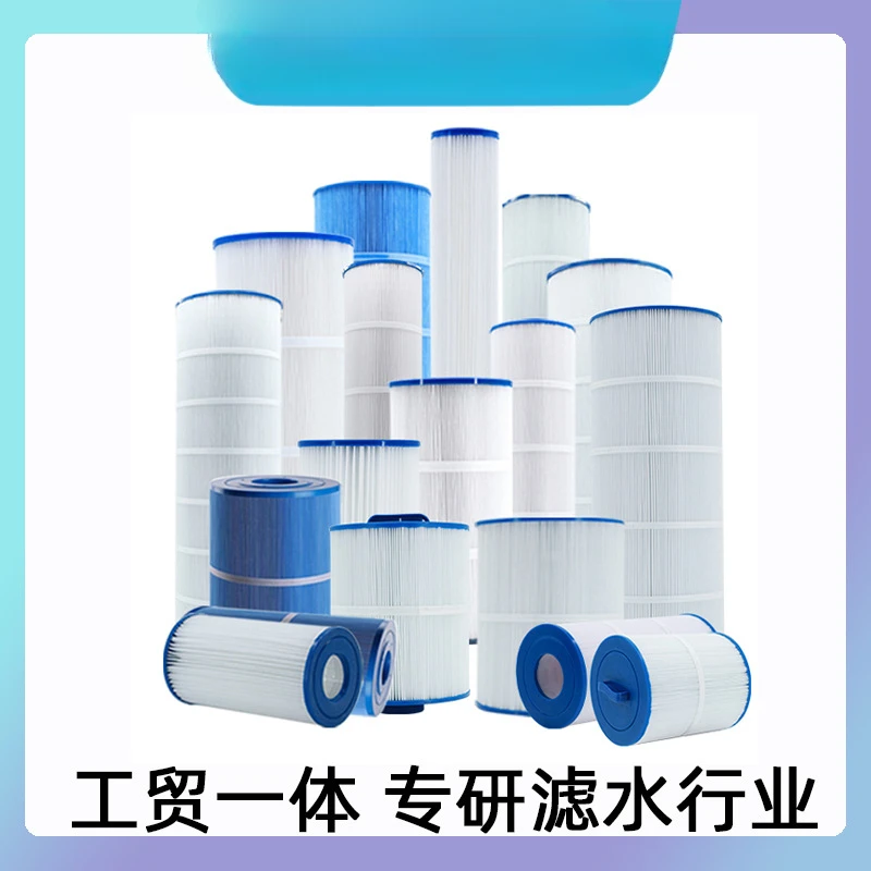 Спа-фильтр Надувной многократный картридж для бассейна Гидромассажная ванна