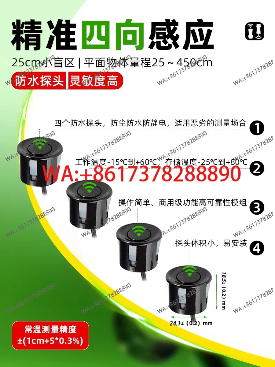 Ultrasonic sensor ranging module  one-to-four  unmanned vehicle obstacle avoidance  waterproof reversing radar